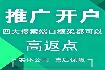 解析百度推广价格的智能定价策略